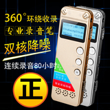 清华同方16G正品微型录音笔专业高清降噪迷你隐形远距声控播放器