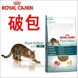 破包∮贝多芬宠物∮法国皇家RoyalCanin草本猫粮/元气配方，8Kg