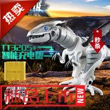 佳奇遥控恐龙玩具模型霸王龙超大号TT320S+智能机器人声控包邮