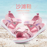 七波辉正品女童鞋2016夏季新款儿童透气沙滩凉鞋时尚公主女童凉鞋