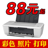 惠普HP 1010喷墨打印机 家用 彩色照片 连供 替代hp1000 包邮
