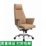 现代大班椅 真皮老板椅 牛皮办公椅办公家具牛皮椅子钢制脚电脑椅