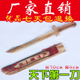 龙泉宝剑 木制儿童玩具刀剑影视道具舞台木制刀剑 木刀木剑