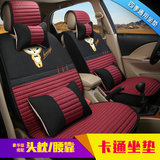 新款冬全包汽车座套四季通用适用于天津一汽骏派D60威志V2V5车垫