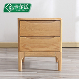 日式纯全实木床头柜白橡木卧室家具储物柜环保二斗柜新品