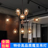 loft工业魔豆复古吊灯简约北欧创意铁艺玻璃圆球客厅餐厅艺术吊灯