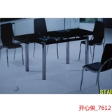 简约折叠餐桌 小户型钢化玻璃餐桌长方形家用餐台 伸缩黑色餐桌椅