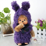 日本正版蒙奇奇monchhichi娃娃公仔玩具20CM紫色披肩兔子