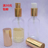 透明玻璃喷雾瓶细雾化妆水分装瓶香水喷瓶精油喷瓶电化铝喷头金色