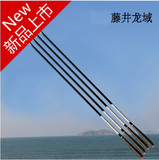 正品日本进口鱼竿藤井5.4 6.3米超轻超硬碳素台钓手竿 钓鱼竿特价