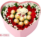 粉玫瑰巧克力生日鲜花礼盒成都龙泉同城鲜花速递杭州广州北京花店