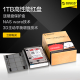 Orico/奥睿科 SDK-10WR 3.5寸台式机硬盘机械硬盘SATA串口1TB红盘