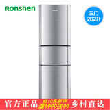 Ronshen/容声 BCD-202M/TX6 三门冰箱 一级节能 电冰箱 正品包邮