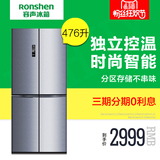 Ronshen/容声 BCD-476D11FY 冰箱家用四门十字对开门节能电冰箱