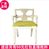 外贸新古典实木做旧单椅 创意手工菠萝雕花餐椅书椅梳妆椅样板房
