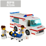 星钻积木82106救护车城市系列乐高式拼装插益智儿童玩具汽车模型