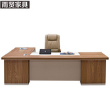 上海办公家具老板桌新款板式大班桌大班台老板台中班台厂家直销