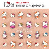 日韩系美甲饰品 可爱卡通hello kitty贴花 凯蒂猫指甲油胶贴纸