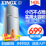 特价XINGX/星星 BCD-143EC小冰箱双门家用小型一级节能冷冻电冰箱