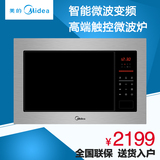 Midea/美的 TG823QLV-NS嵌入式平板蒸立方大容量微波炉智能厨房器