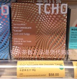 香港代购美国原装进口TCHO牛奶味巧克力53%可可成份70g20件包邮