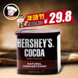 包邮美国原装进口好时可可粉低糖冲饮巧克力粉226g烘焙原料
