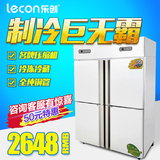 lecon/乐创 LC-SMBG01 商用冰柜立式四六门冰箱冷柜冷藏冷冻保鲜