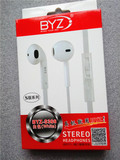 包邮BYZ-S366入耳式线控耳机调音量苹果三星小米联想话务式耳机