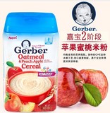 美国Gerber嘉宝宝宝辅食婴幼儿黄桃苹果燕麦米粉2段227g