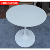 定制欧式白色郁金香餐桌人造石圆形天然大理石茶几小户型方形桌子