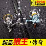 2015狼王新款传奇海竿套装碳素2.1/2.4/2.7米远抛竿超硬矶竿套装