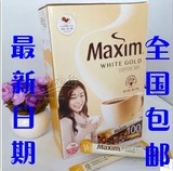 韩国maxim麦可馨/麦馨咖啡金牌白金三合一速溶白咖啡100条礼盒装