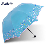 天堂伞女士晴雨伞折叠创意黑胶太阳伞防紫外线三折雨伞小清新户外