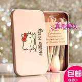 包邮hello Kitty粉色化妆刷套盒7支装化妆工具腮红散粉刷方便携带