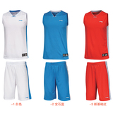李宁篮球服套装男款球衣背心训练比赛服团购款运动球队服大码定制