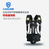 海固HG-BD102背板背带正压式空气呼吸器 消防呼吸器背托背板背架