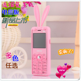 百合C18迷你手机最小电信版天翼儿童卡通超小CDMA女学生2014新款