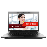 Lenovo/联想 B51 -30 双核N3050 DVD刻录 15.6寸 商务笔记本电脑