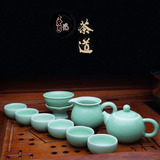 茶道龙泉青瓷茶具高档十件套梅子青陶瓷整套功夫茶具汝窑特价包邮
