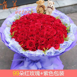 99朵红玫瑰花情人节生日礼物蛋糕鲜花送朋友重庆市鲜花店同城配送