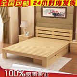 简易实木床1.5/1.8米双人床大床板式松木床2m木板床经济简约现代