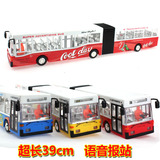 经典双节超大公交巴士模型汽车车模塑料男孩玩具儿童礼物大巴车模