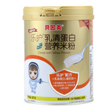 贝因美乐护乳清蛋白营养米粉437g克6-36个月宝宝 咨询客服 15年6