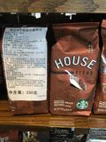 Starbucks星巴克250gHOUSE BLEND首选综合咖啡豆