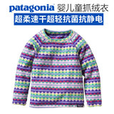 美国巴塔Patagonia婴儿童抓绒衣 超柔贴身穿速干超轻抗菌抗静电