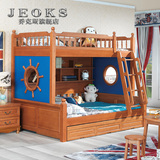 乔克斯 地中海全实木床美式床双层床儿童床上下床组合高低母子床