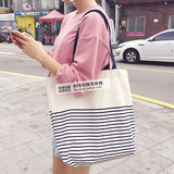 新潮款韩国版条纹海军风大容量单肩手提帆布女包学生包环保购物袋
