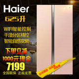 Haier/海尔 BCD-625WDGEU1 对开门变频风冷无霜625升家用冰箱新款