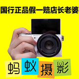 【送教程】蚂蚁摄影Sony/索尼 ILCE-A5000 索尼微单电 相机