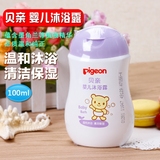 贝亲婴儿沐浴露100ML婴幼儿沐浴系列IA110 PIGEON/贝亲中国